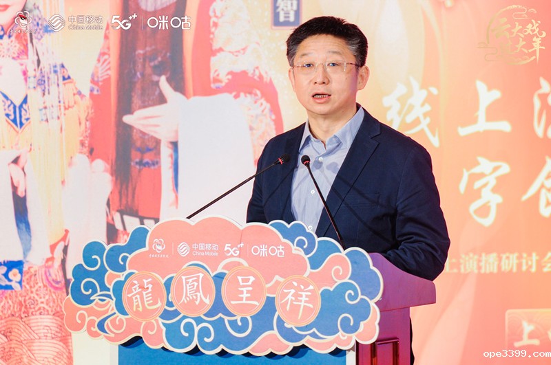 （中国移动咪咕公司总经理刘昕）
